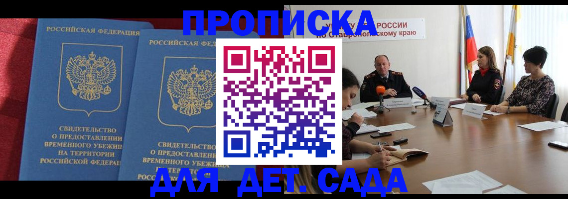 временная регистрация госуслуги в Узловой